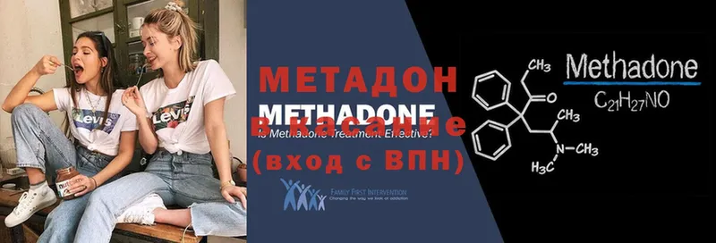 купить наркотик  мега как войти  МЕТАДОН methadone  Исилькуль 